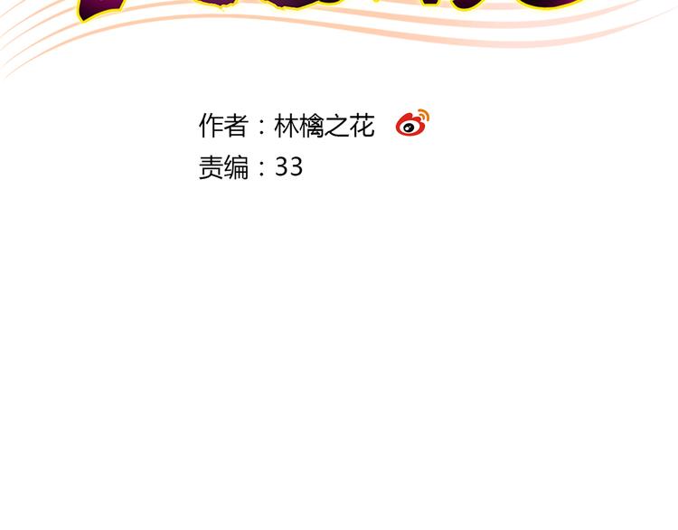 第15话 吻&hellip;&hellip;上了？！(1/2)-第15话