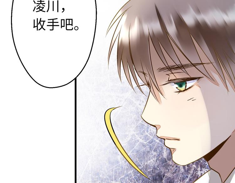 第17话 kiss了(1/2)-第17话