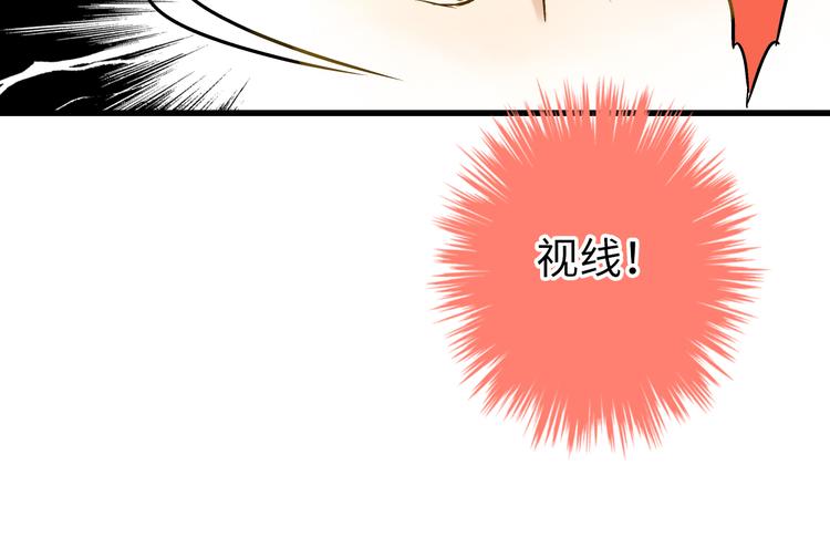 第17话 kiss了(1/2)-第17话