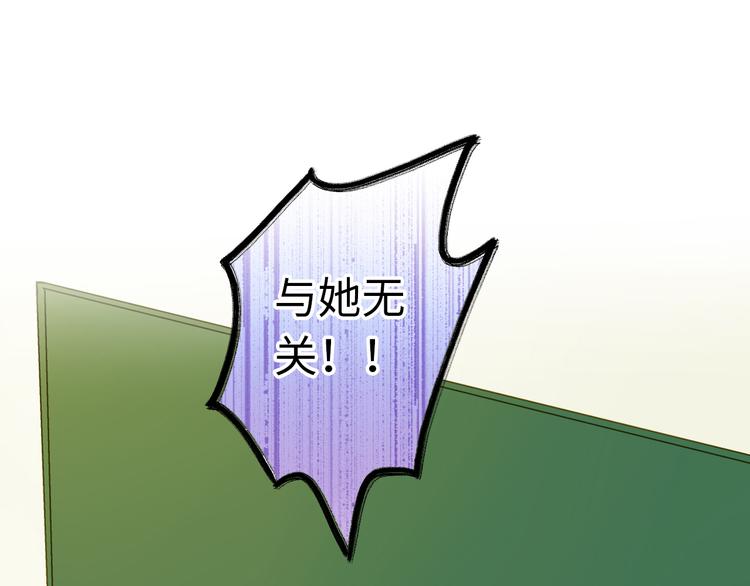 第19话 感觉身体被掏空(1/2)-第19话
