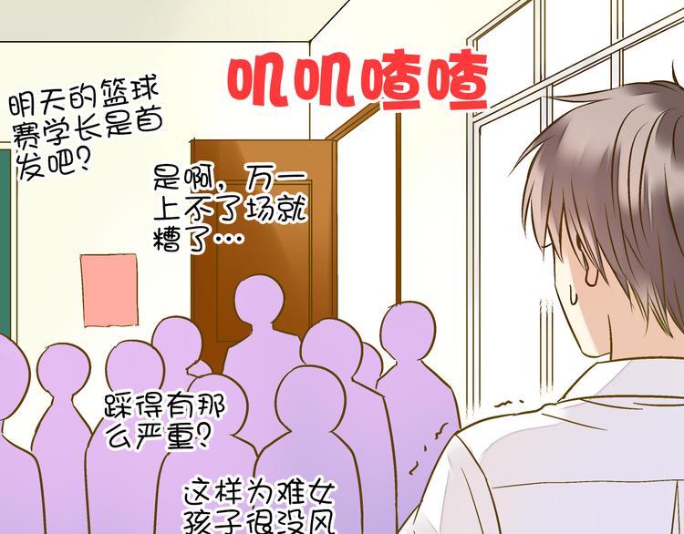 第19话 感觉身体被掏空(1/2)-第19话