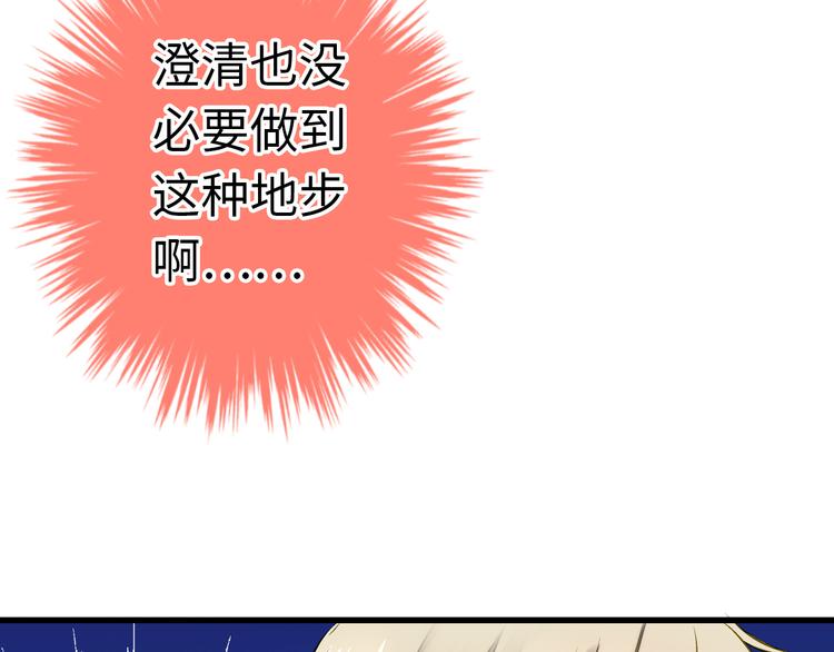 第19话 感觉身体被掏空(1/2)-第19话