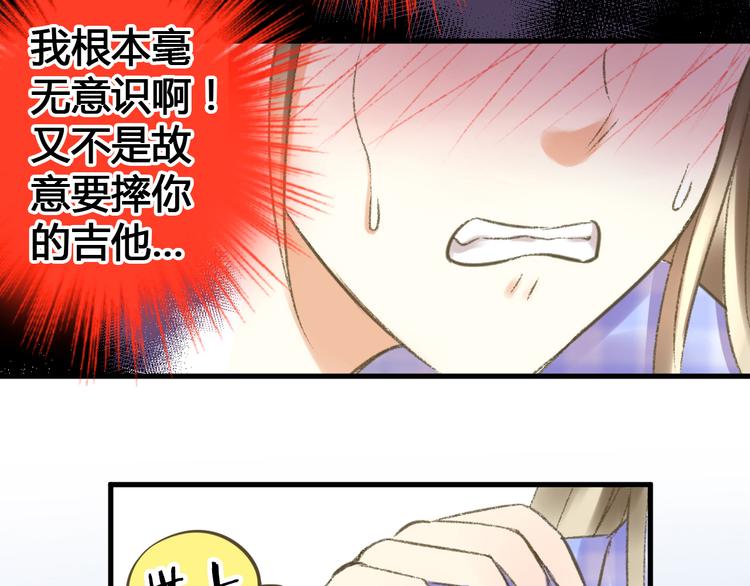 第3话 我无法触碰你(1/2)-第3话