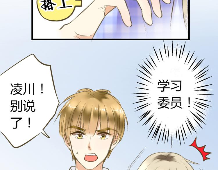 第3话 我无法触碰你(1/2)-第3话