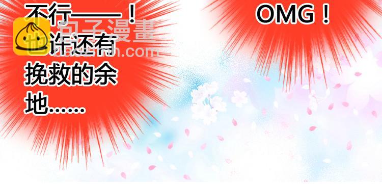 第3话 我无法触碰你(1/2)-第3话