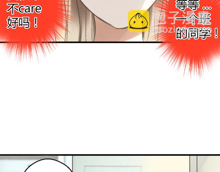 第3话 我无法触碰你(1/2)-第3话