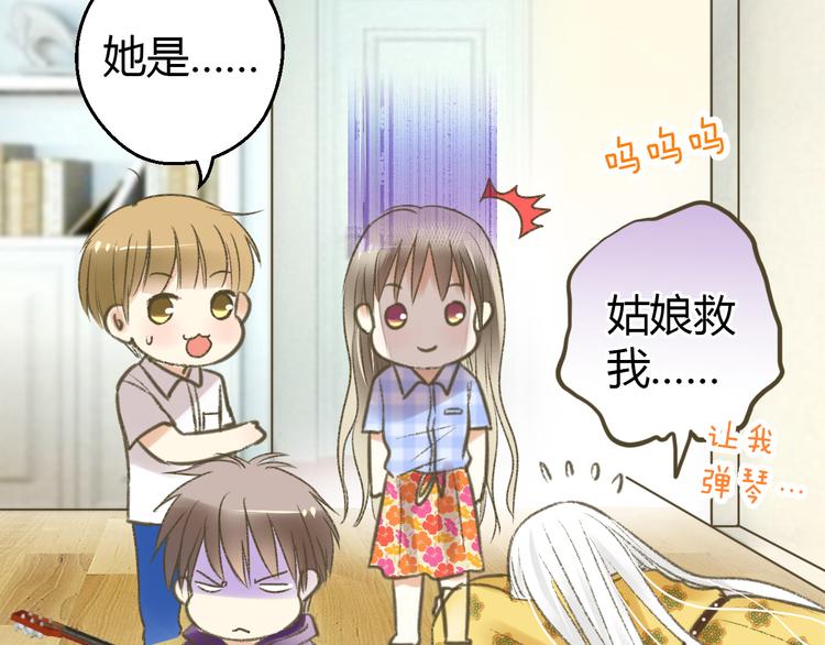 第3话 我无法触碰你(1/2)-第3话