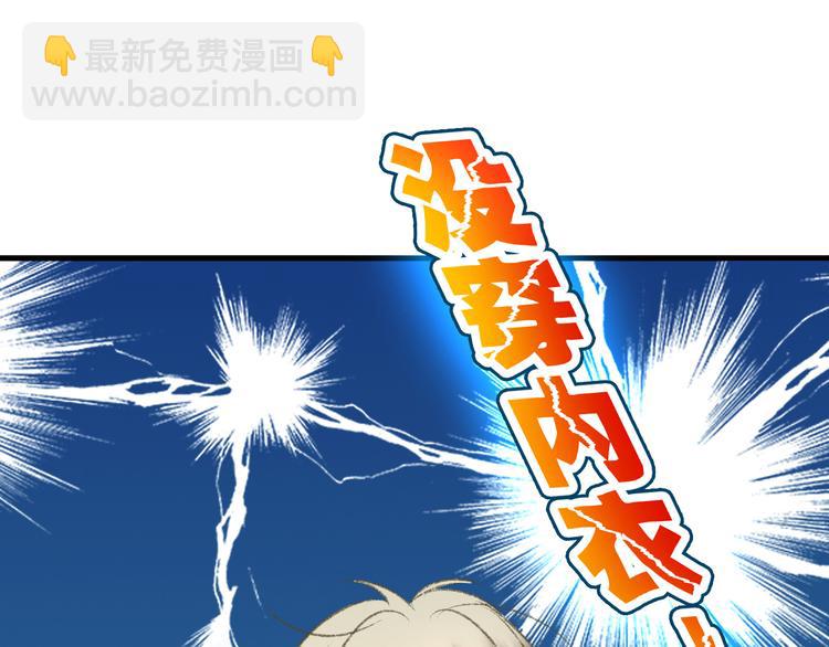 第3话 我无法触碰你(1/2)-第3话