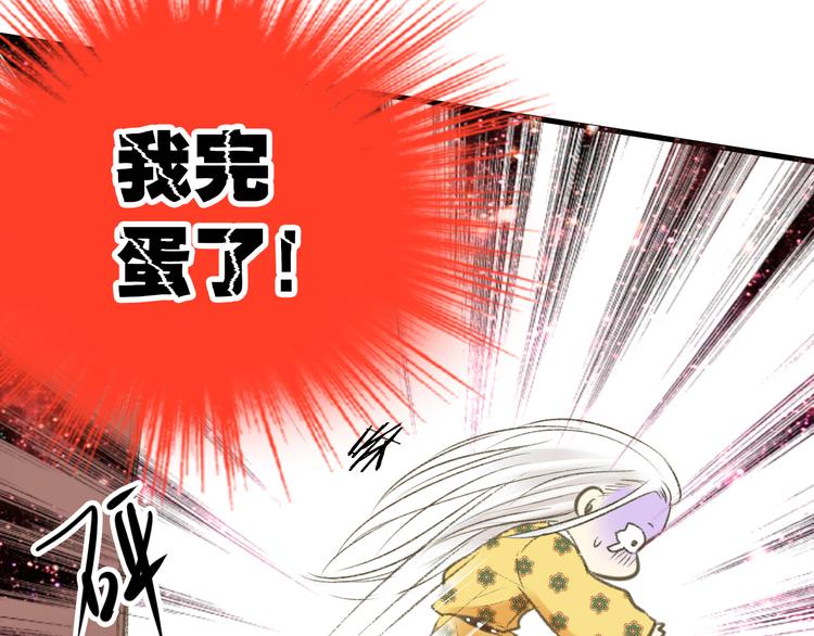 第3话 我无法触碰你(1/2)-第3话
