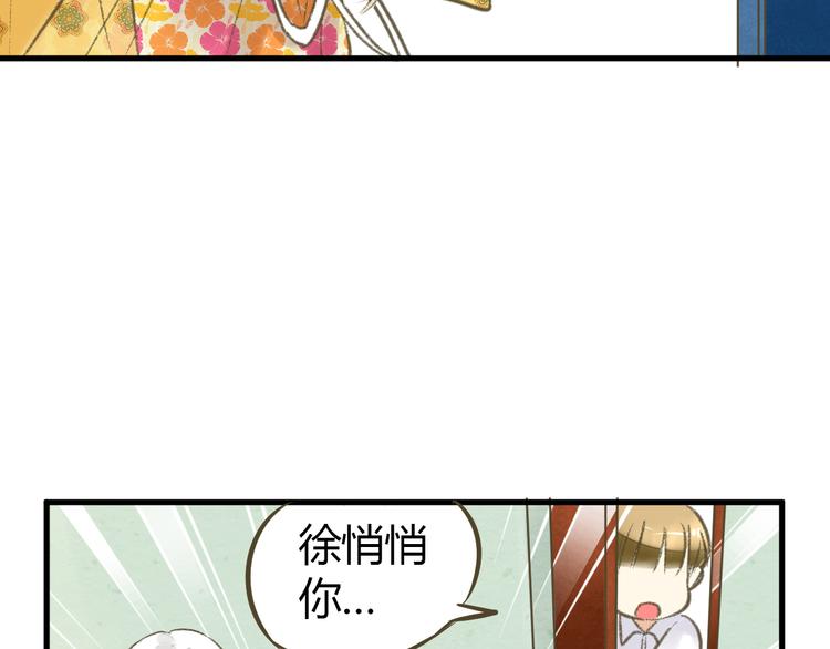 第3话 我无法触碰你(1/2)-第3话