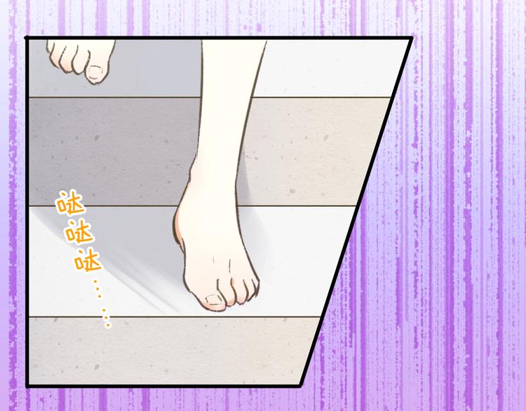 第3话 我无法触碰你(1/2)-第3话