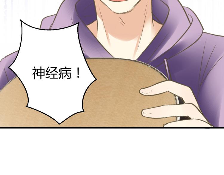 第3话 我无法触碰你(1/2)-第3话