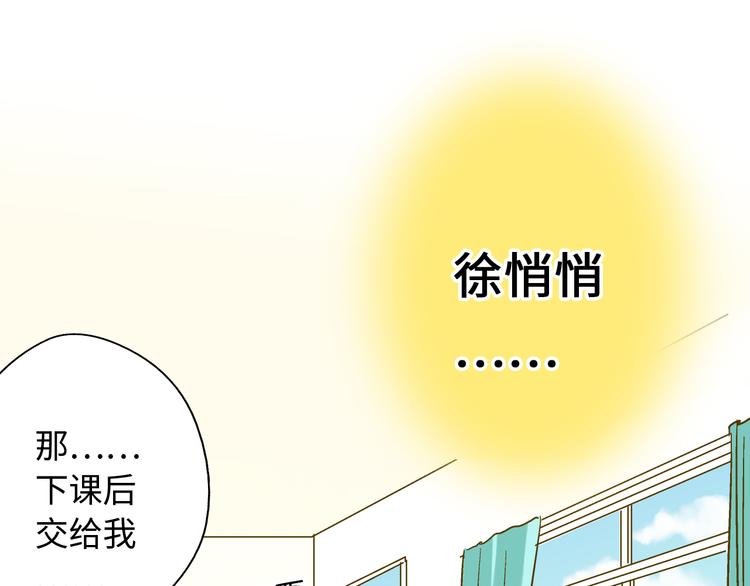 第21话 直男便当(1/3)-第21话