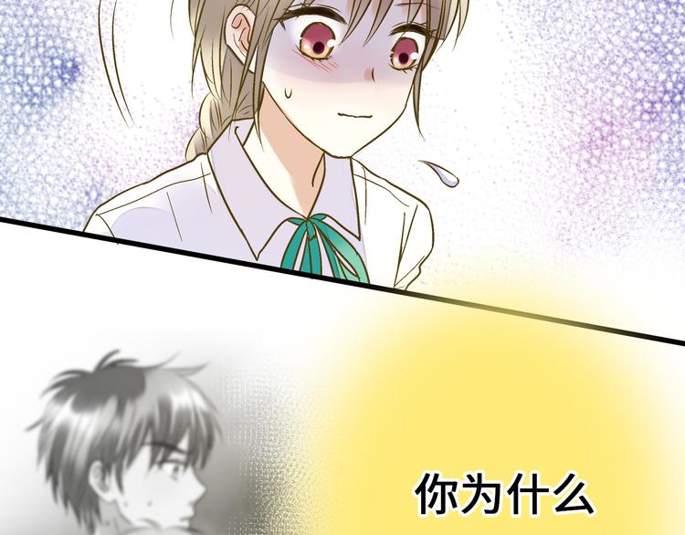 第21话 直男便当(1/3)-第21话