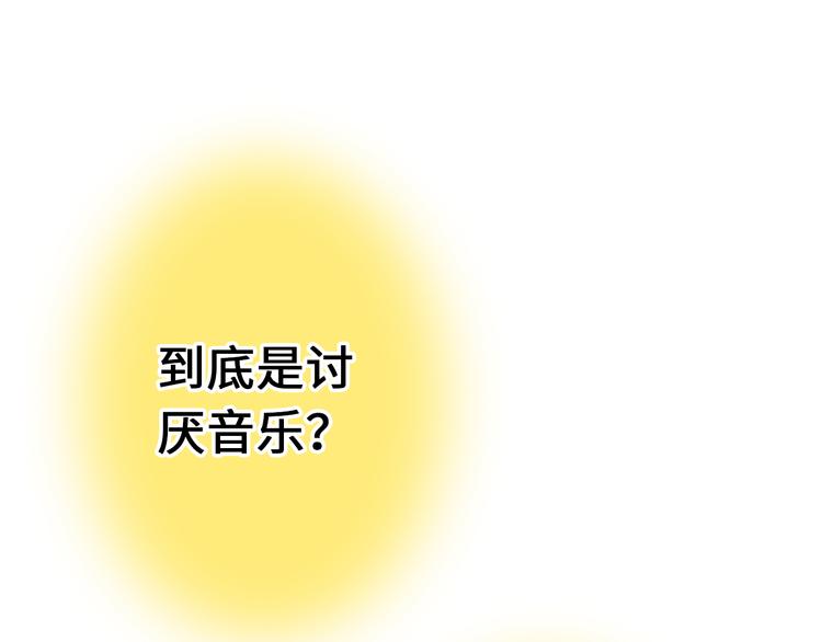 第21话 直男便当(1/3)-第21话