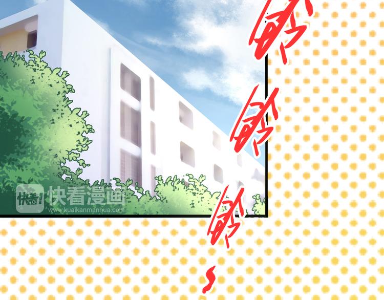 第21话 直男便当(1/3)-第21话