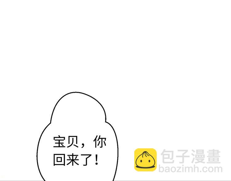 第21话 直男便当(1/3)-第21话