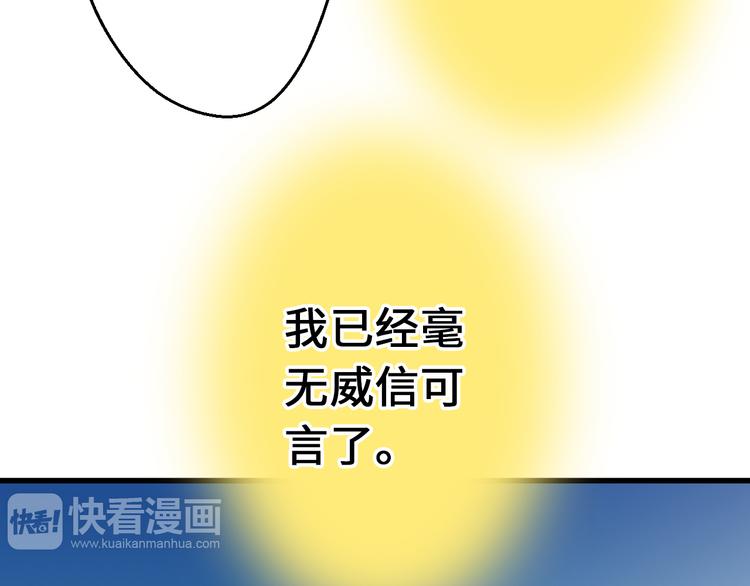 第21话 直男便当(1/3)-第21话