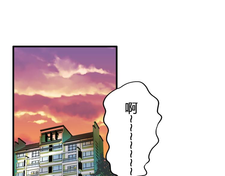 第25话  臭男生！(1/2)-第25话