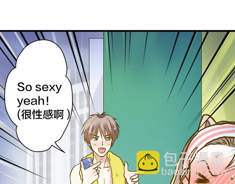 第25话  臭男生！(1/2)-第25话