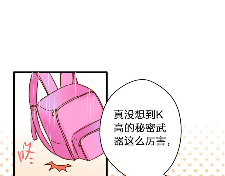 第25话  臭男生！(1/2)-第25话