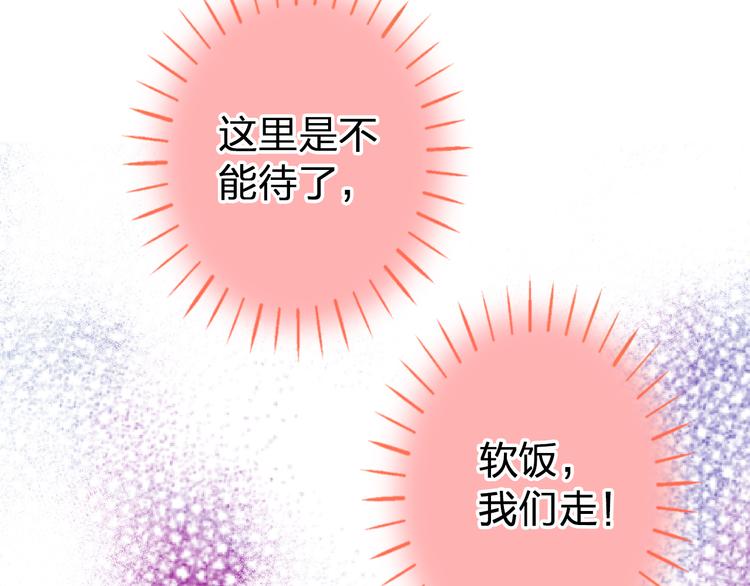 第27话 我需要你(1/2)-第27话