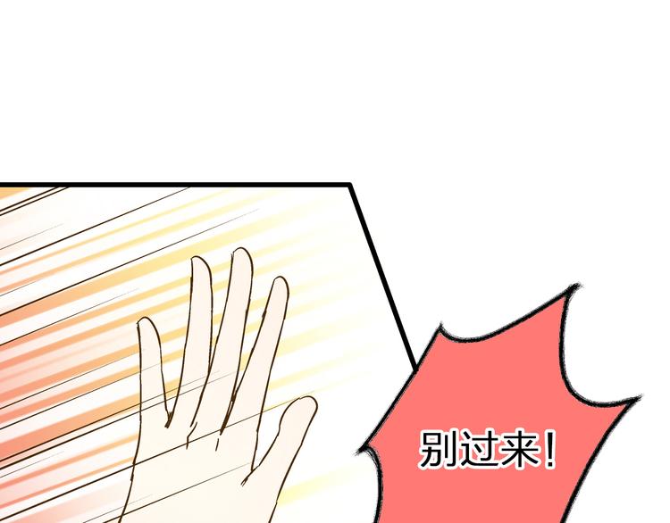 第29话 悄悄弹琴(1/2)-第29话