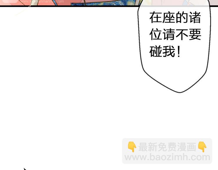 第29话 悄悄弹琴(1/2)-第29话