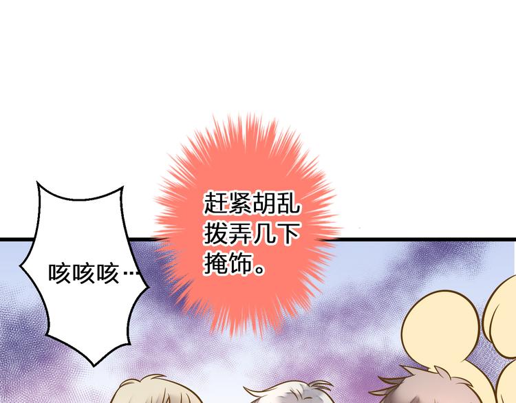 第29话 悄悄弹琴(1/2)-第29话