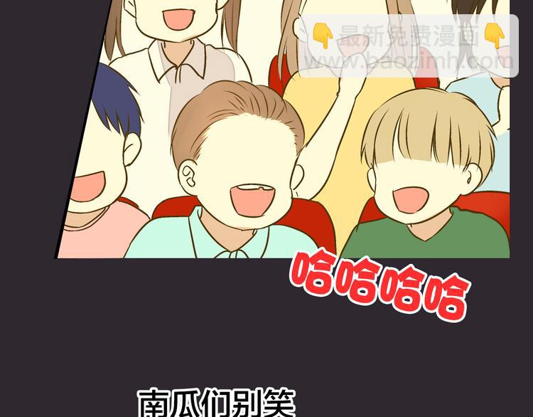 第31话 悄悄的回忆（下）(1/3)-第31话