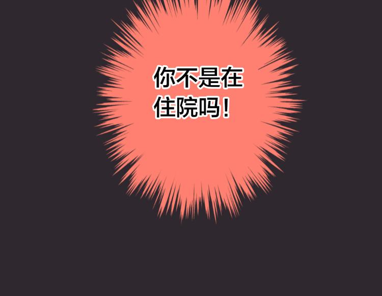 第31话 悄悄的回忆（下）(1/3)-第31话