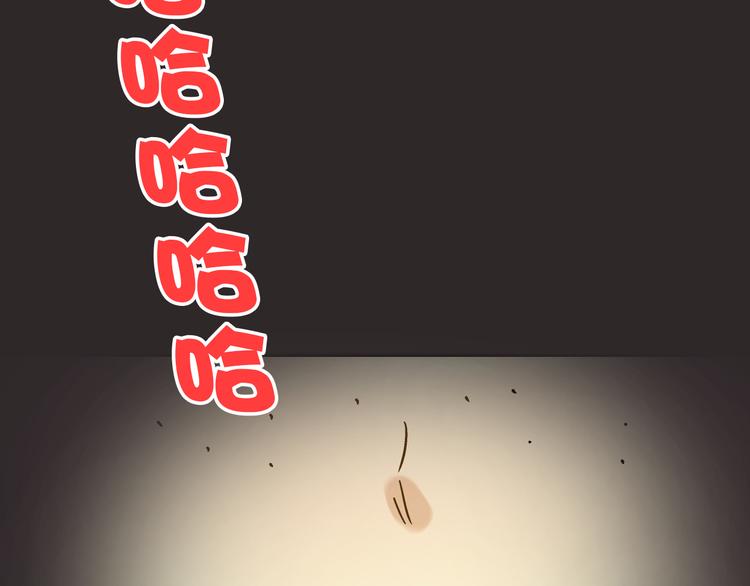 第31话 悄悄的回忆（下）(1/3)-第31话