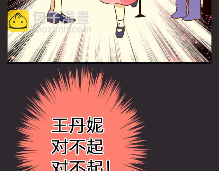 第31话 悄悄的回忆（下）(1/3)-第31话