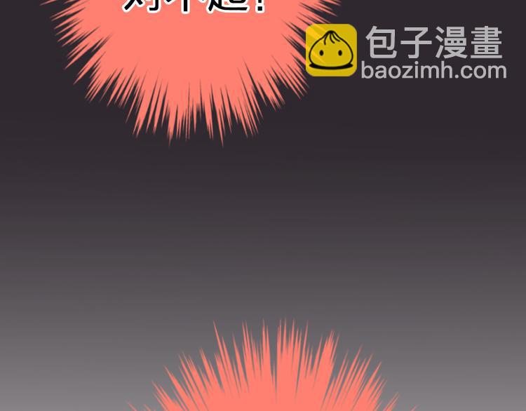 第31话 悄悄的回忆（下）(1/3)-第31话