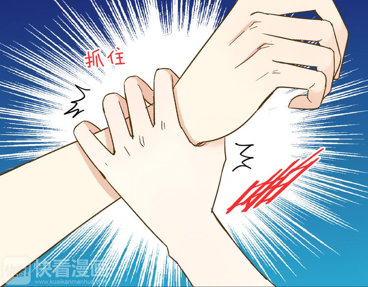 第31话 悄悄的回忆（下）(1/3)-第31话