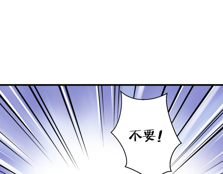 第31话 悄悄的回忆（下）(1/3)-第31话