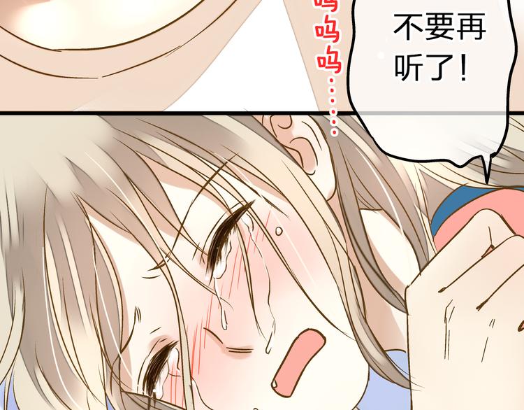 第31话 悄悄的回忆（下）(1/3)-第31话