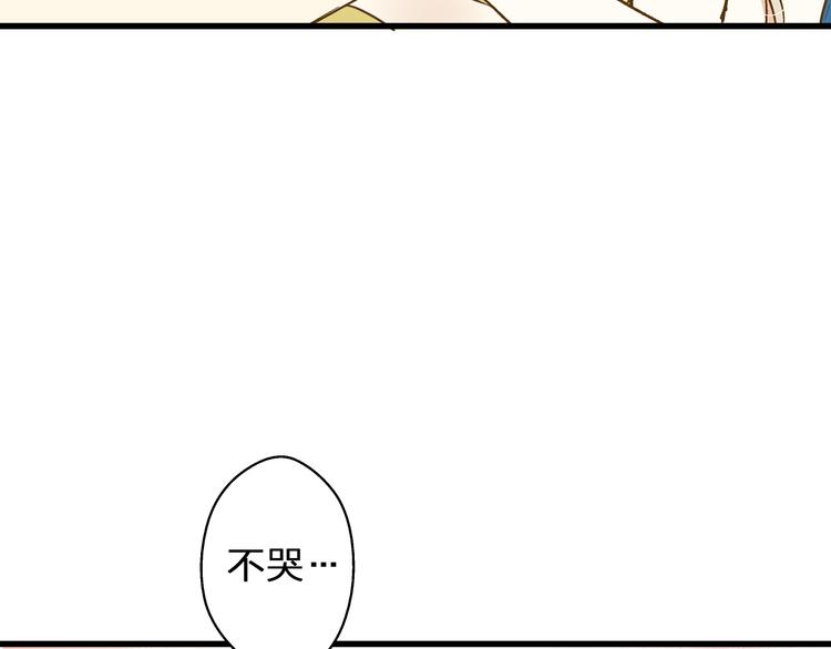 第31话 悄悄的回忆（下）(1/3)-第31话
