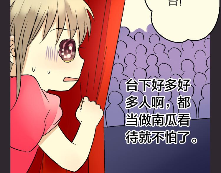 第31话 悄悄的回忆（下）(1/3)-第31话