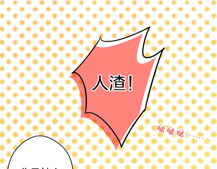 第33话 我来帮你(1/2)-第33话