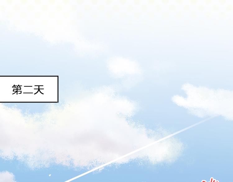第33话 我来帮你(1/2)-第33话