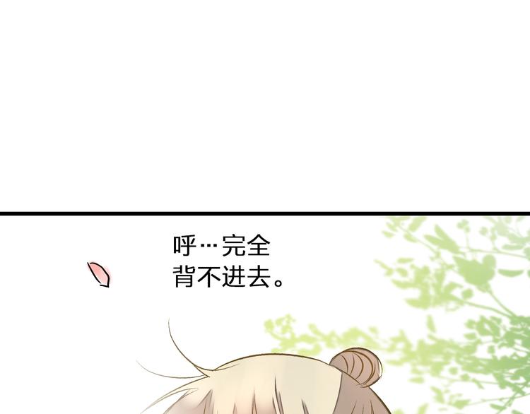 第33话 我来帮你(1/2)-第33话