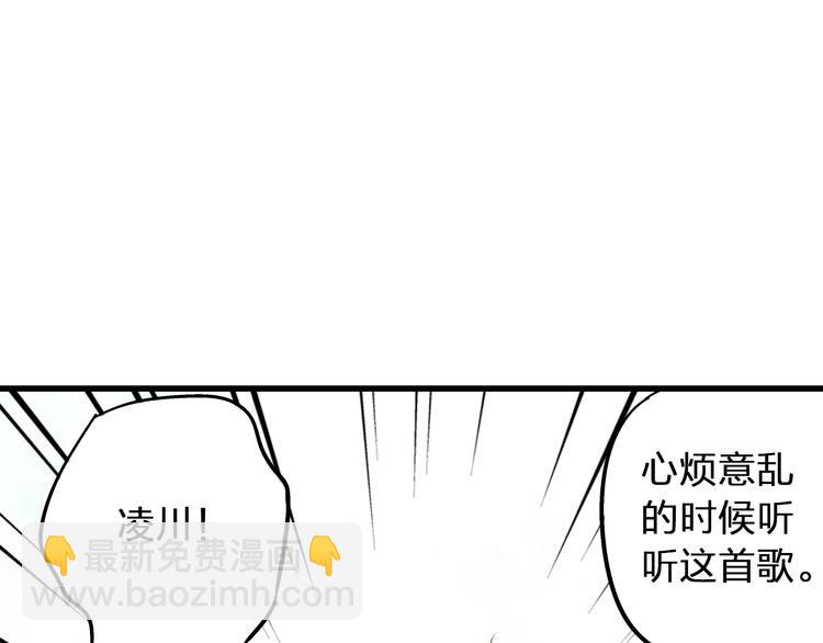 第33话 我来帮你(1/2)-第33话