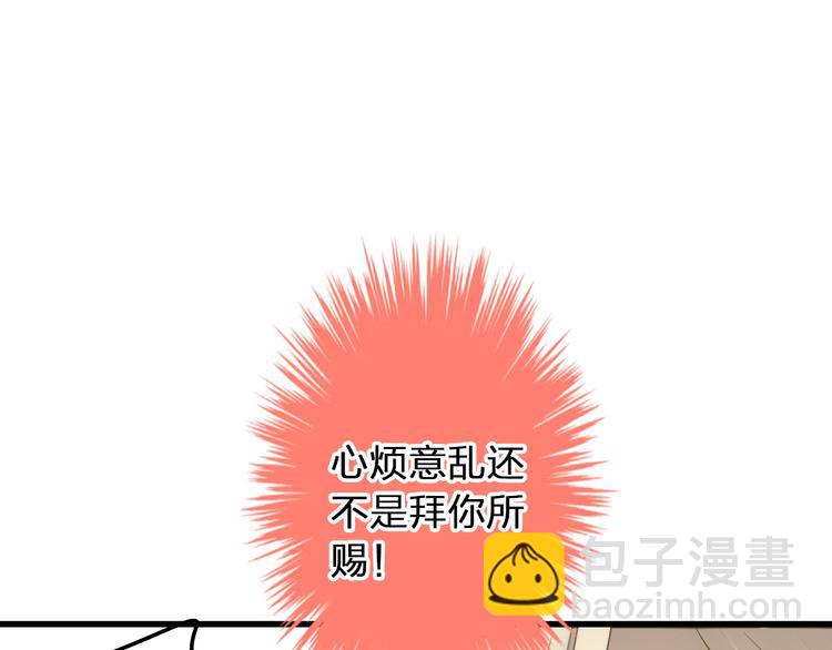 第33话 我来帮你(1/2)-第33话