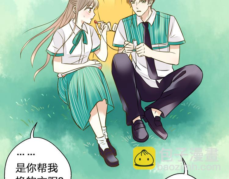 第33话 我来帮你(1/2)-第33话