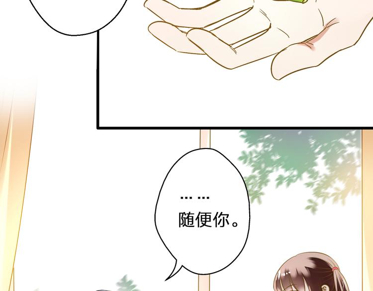第35话（上） 躁起来(1/2)-第35话