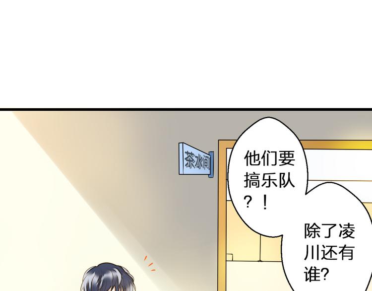 第35话（上） 躁起来(1/2)-第35话