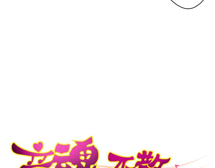 第35话（上） 躁起来(1/2)-第35话