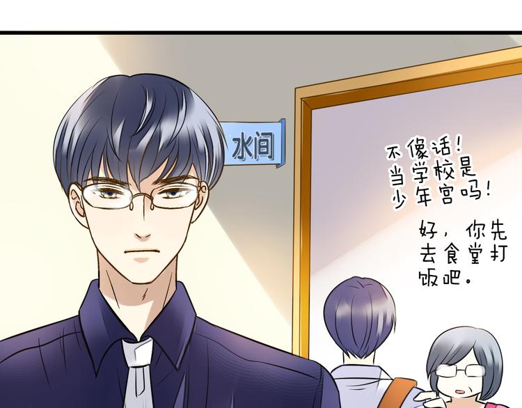 第35话（上） 躁起来(1/2)-第35话