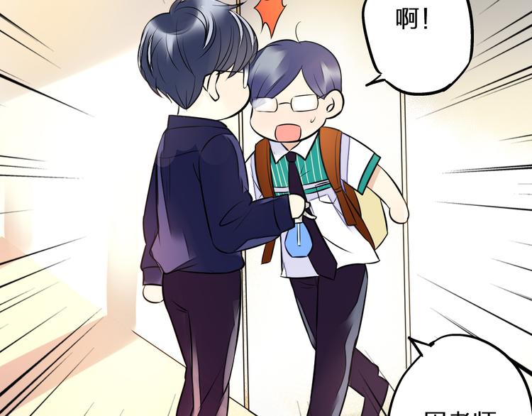 第35话（上） 躁起来(1/2)-第35话